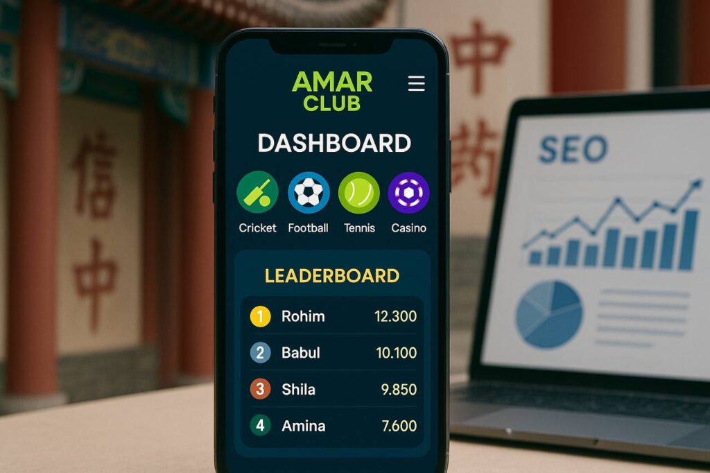 Amar Club